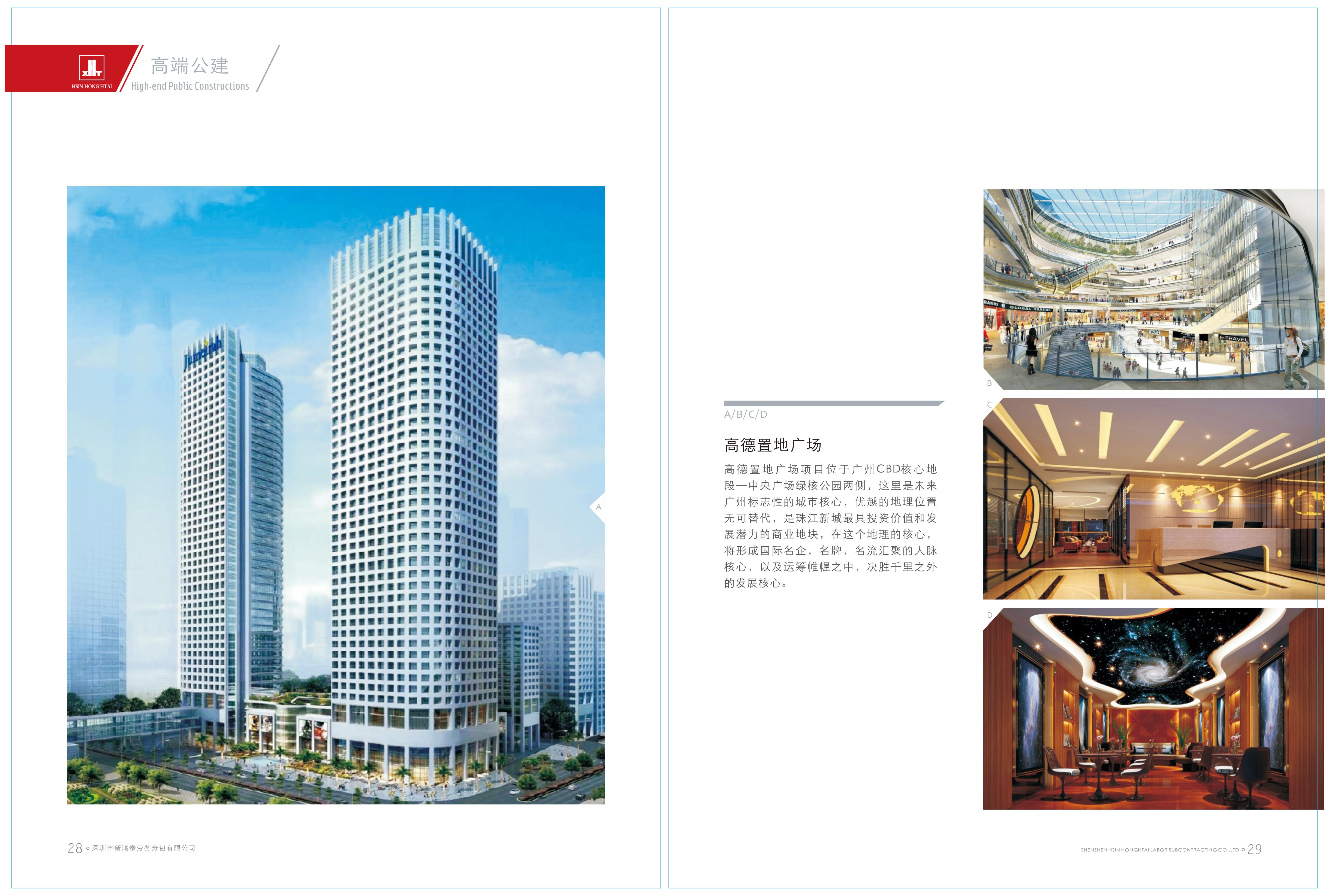 案例图片 0017