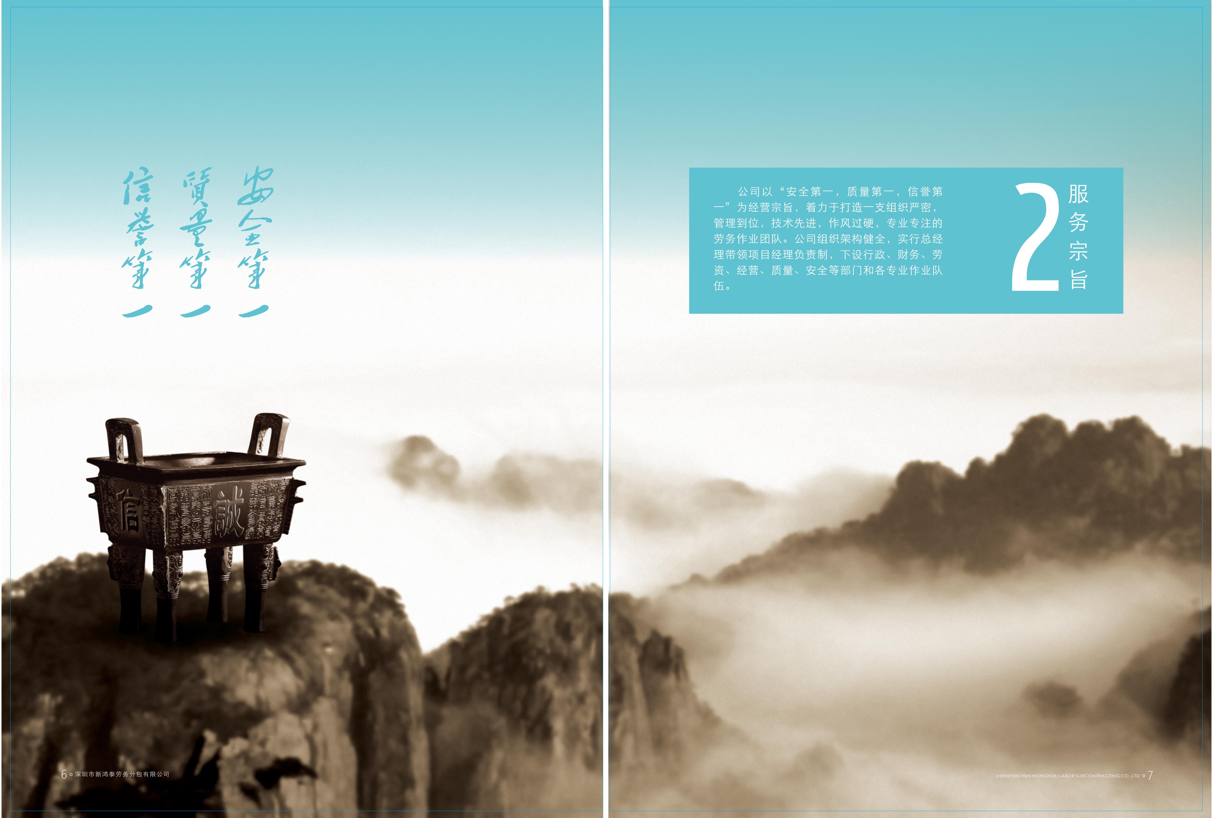 案例图片 0006