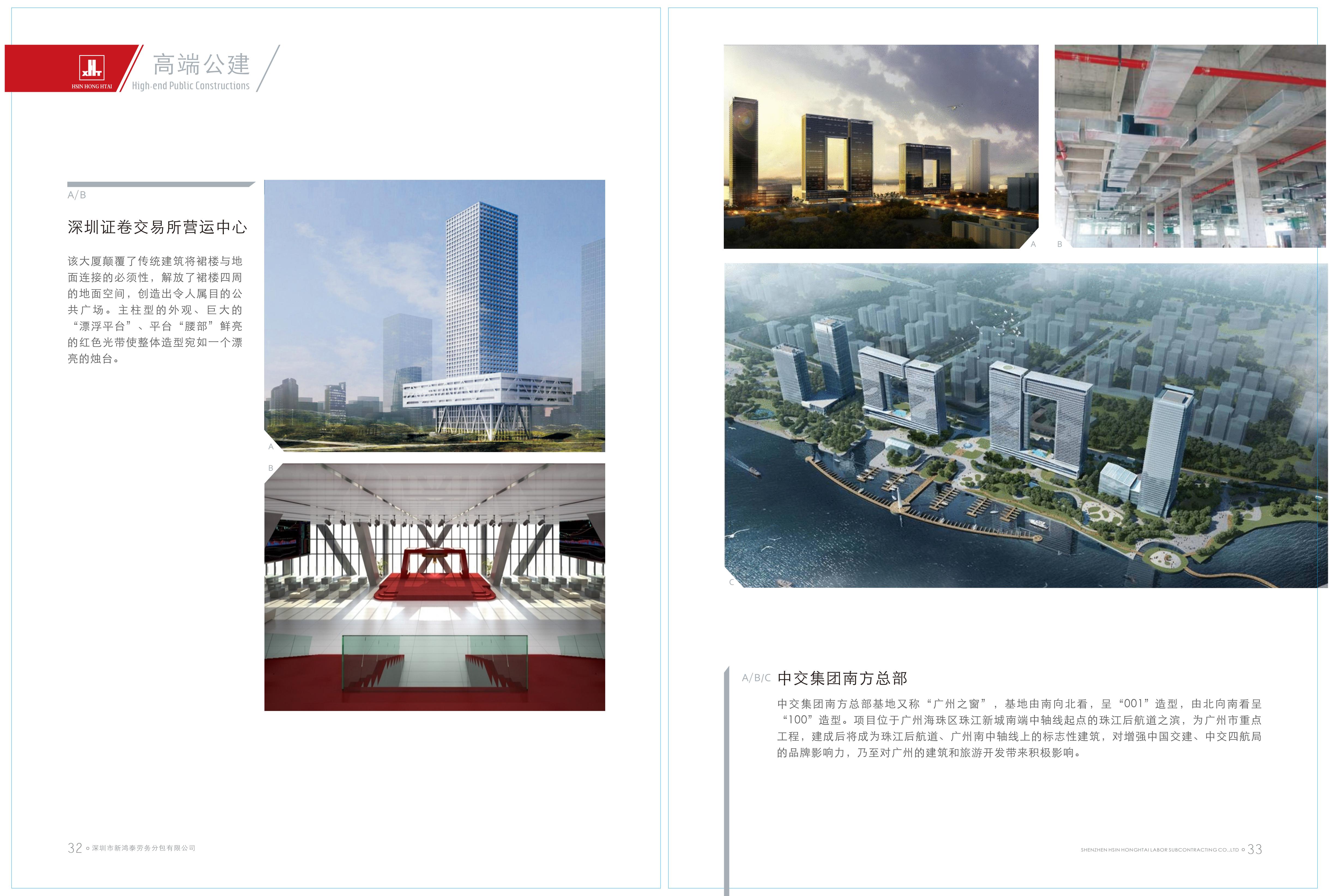 案例图片 0019