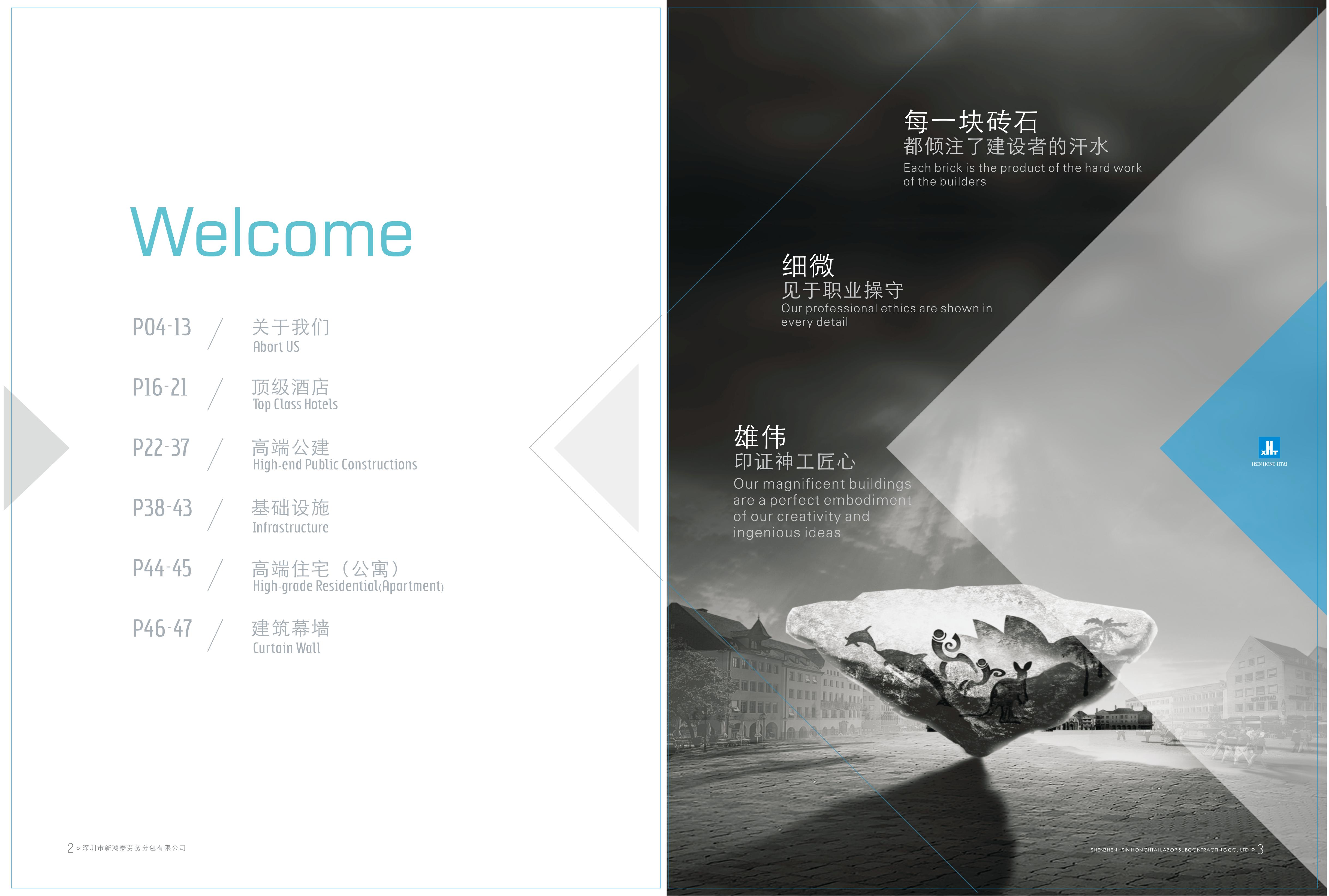 案例图片 0004