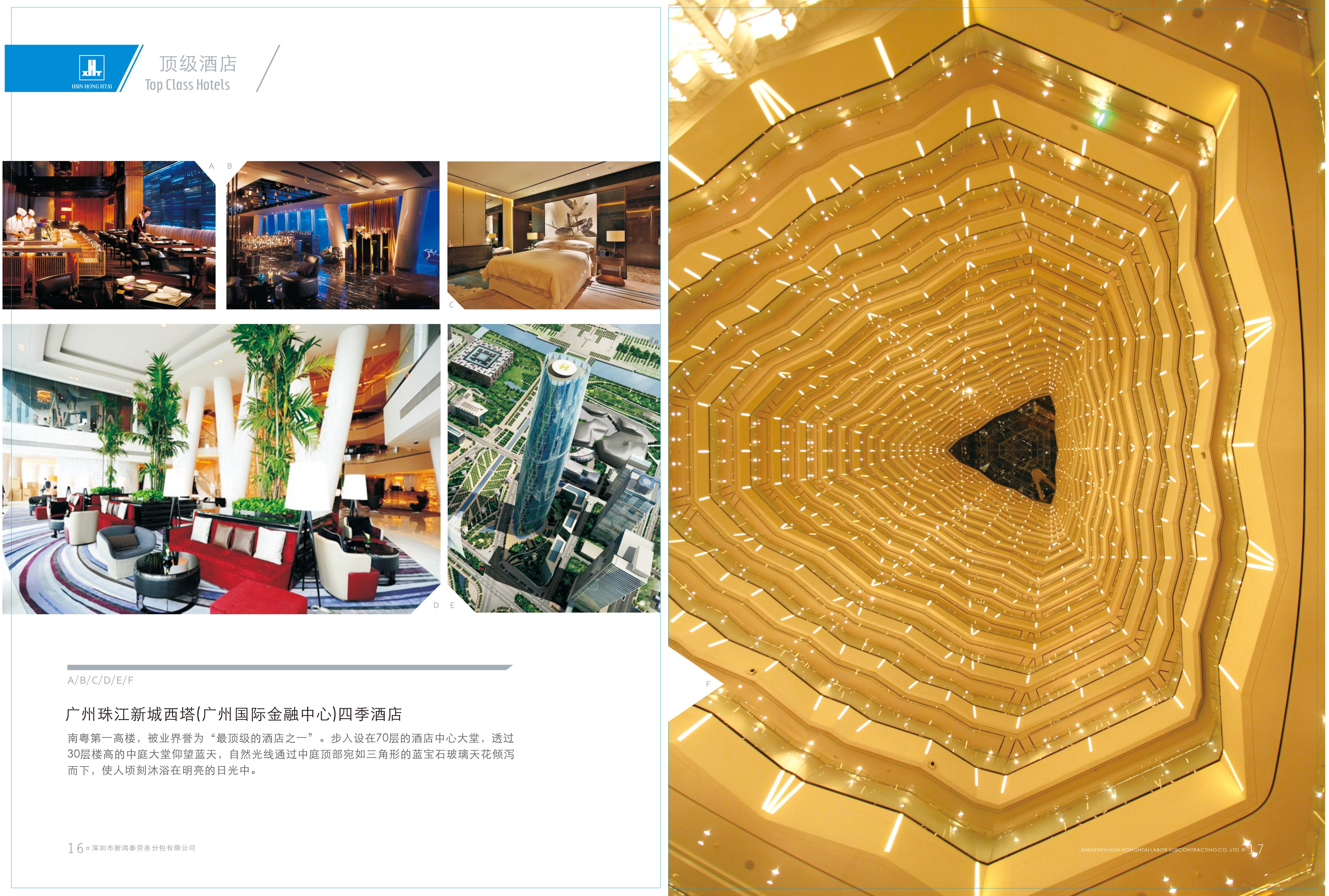 案例图片 0011