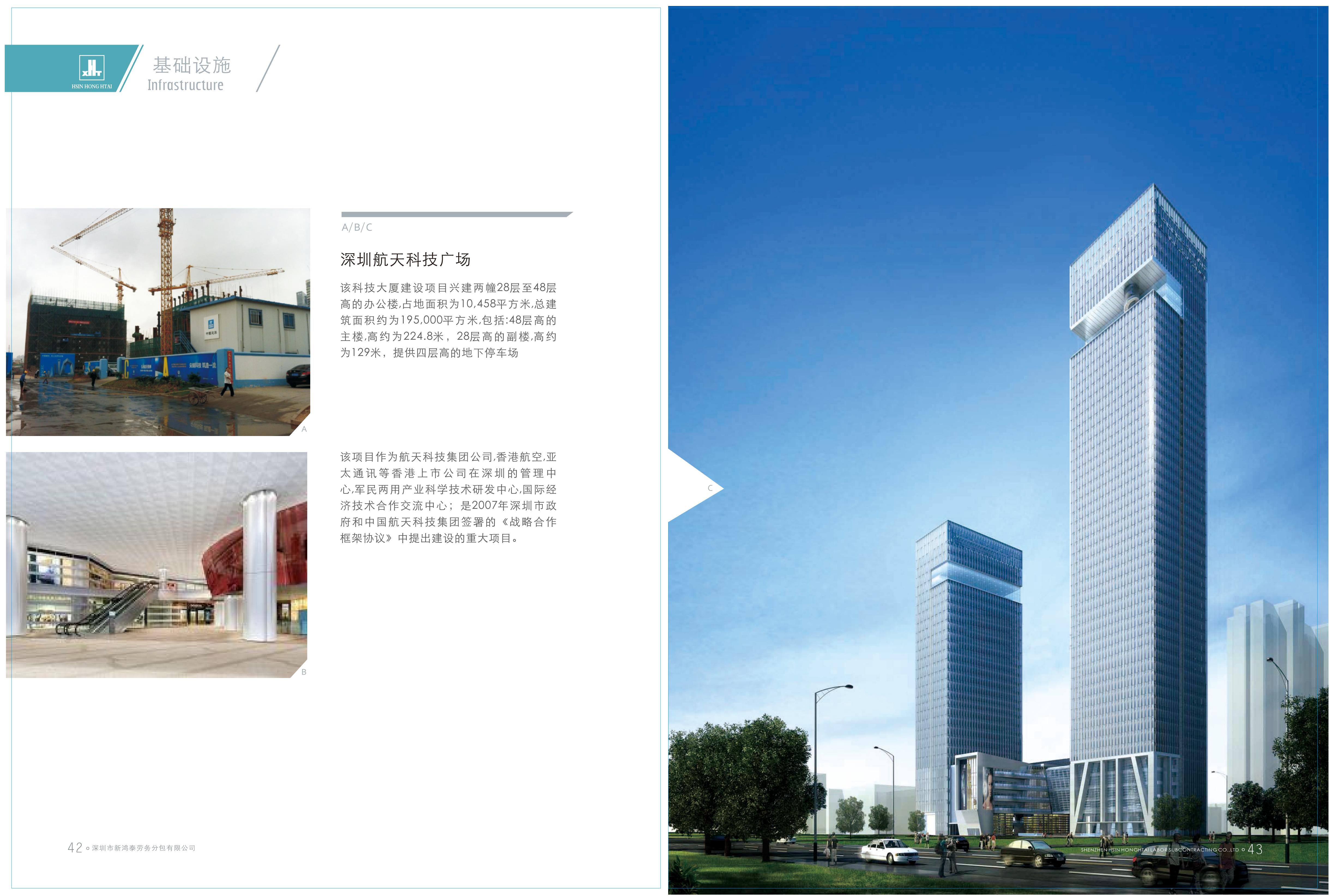 案例图片 0024