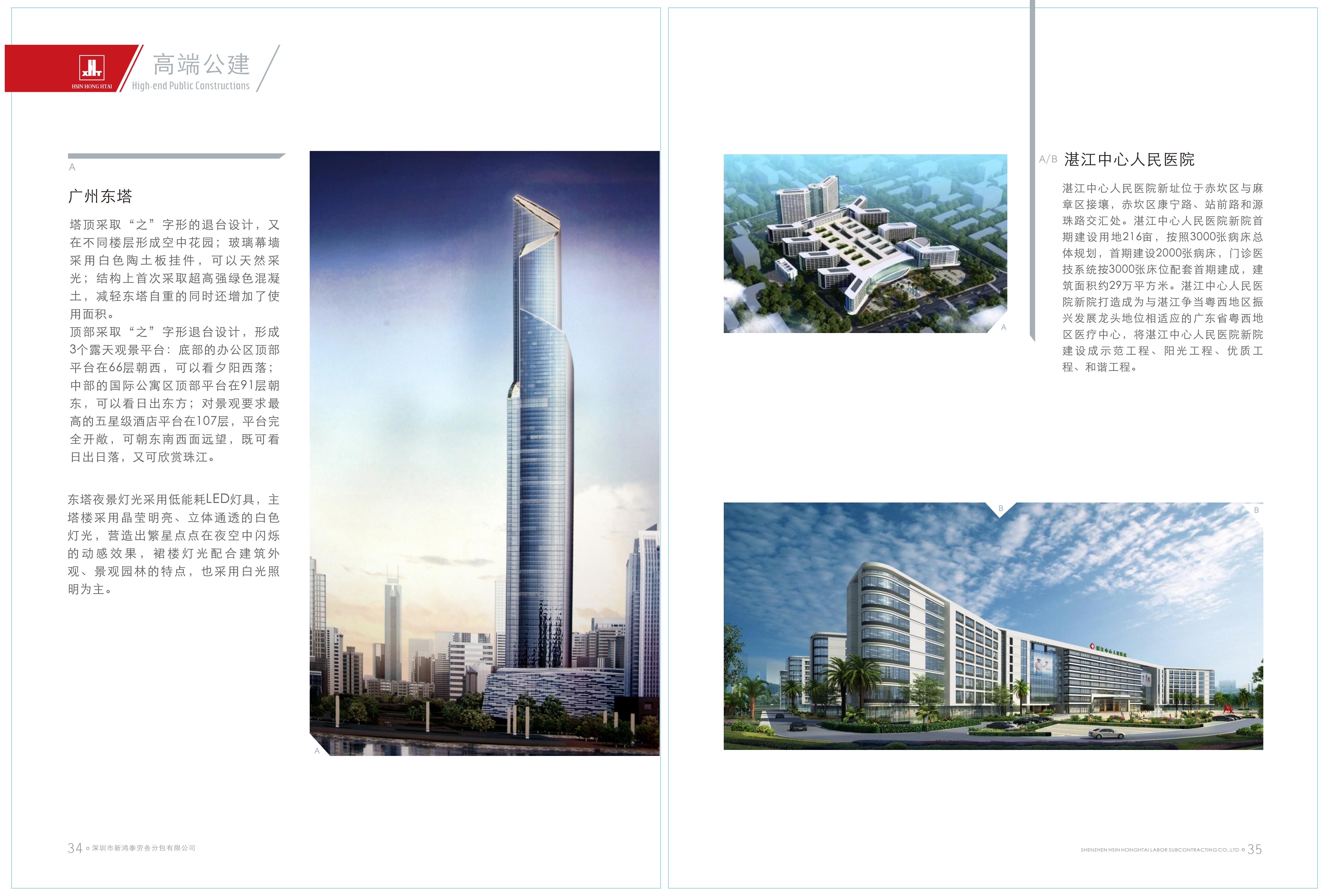 案例图片 0020