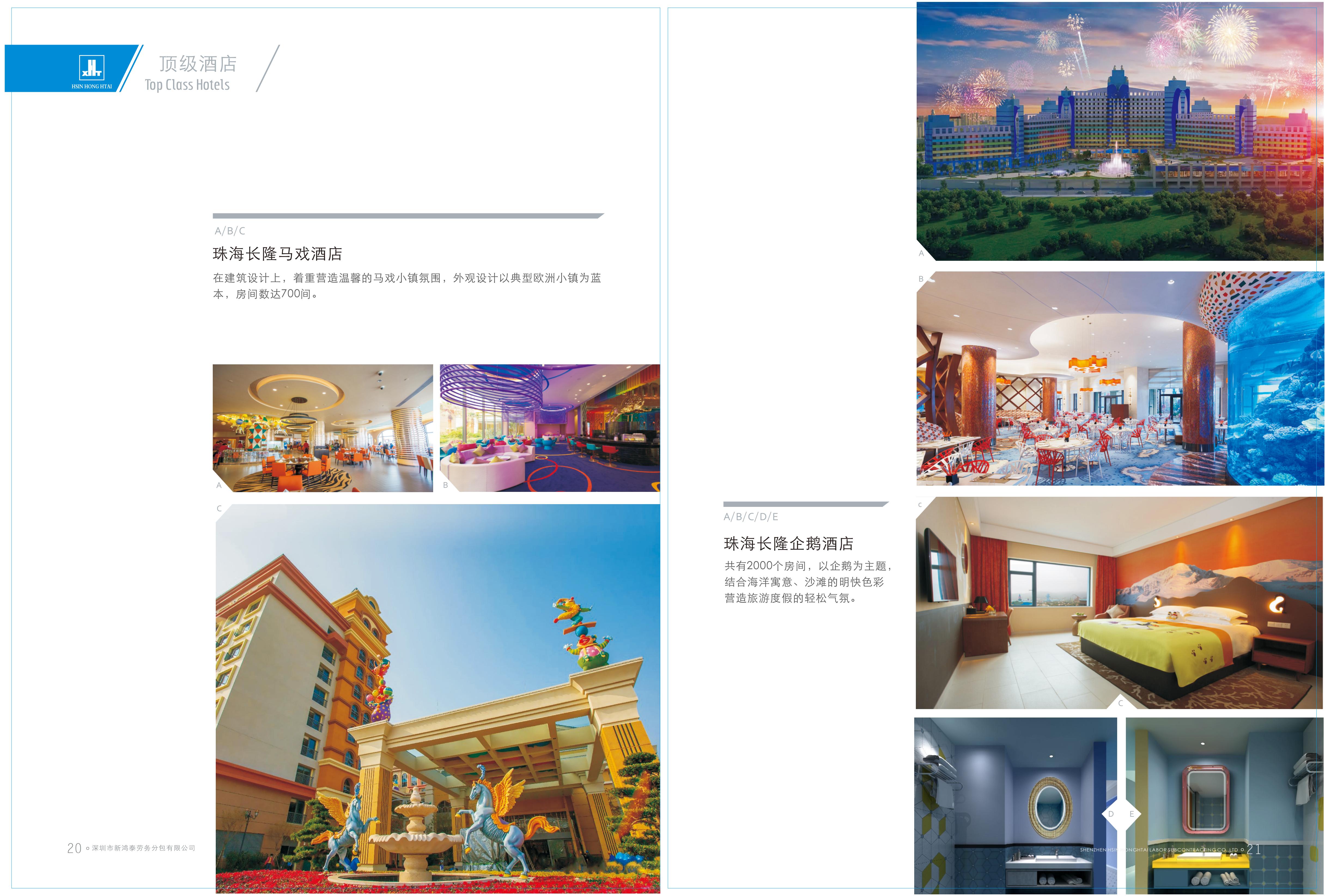 案例图片 0013