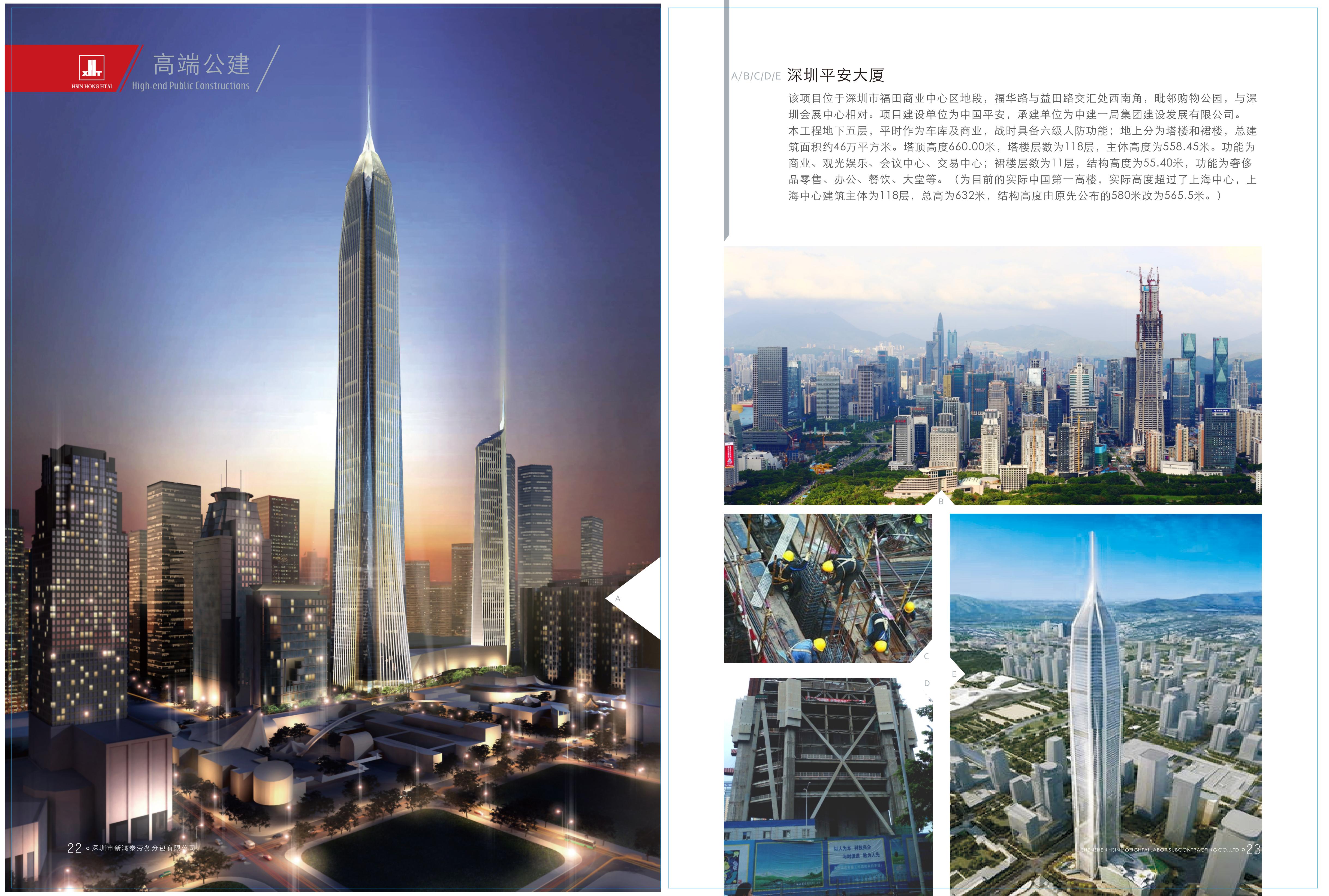 案例图片 0014