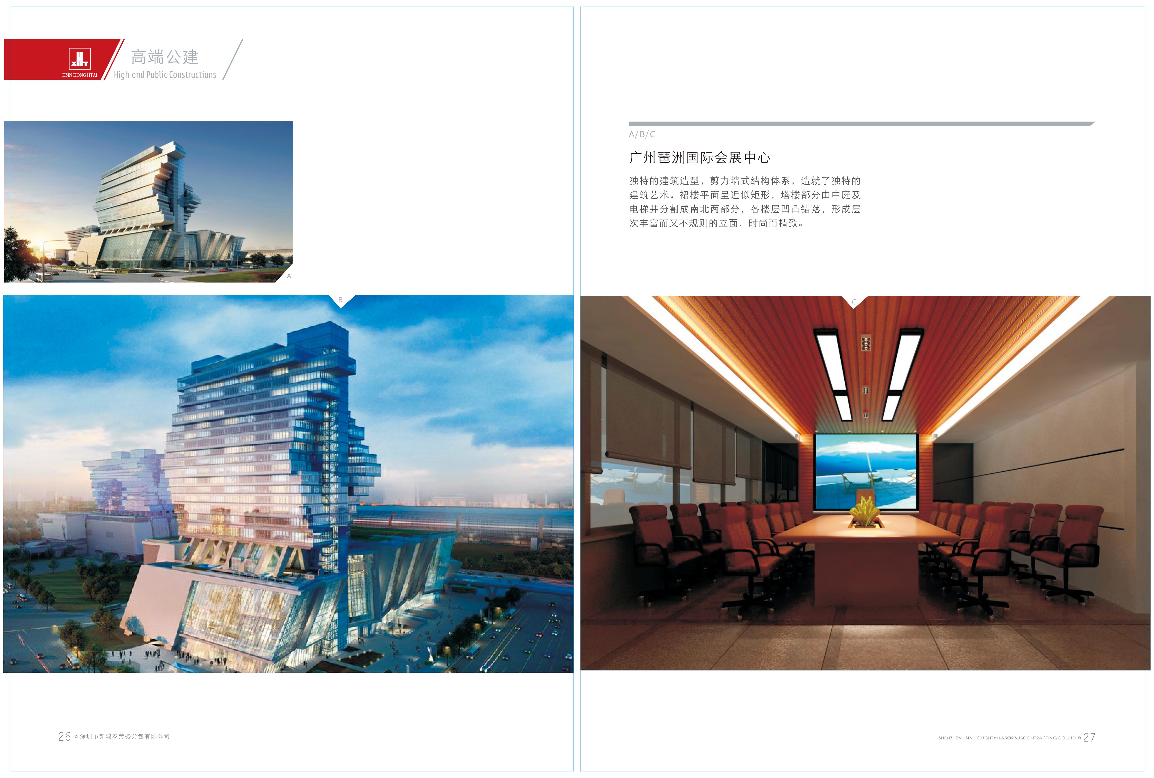 案例图片 0016