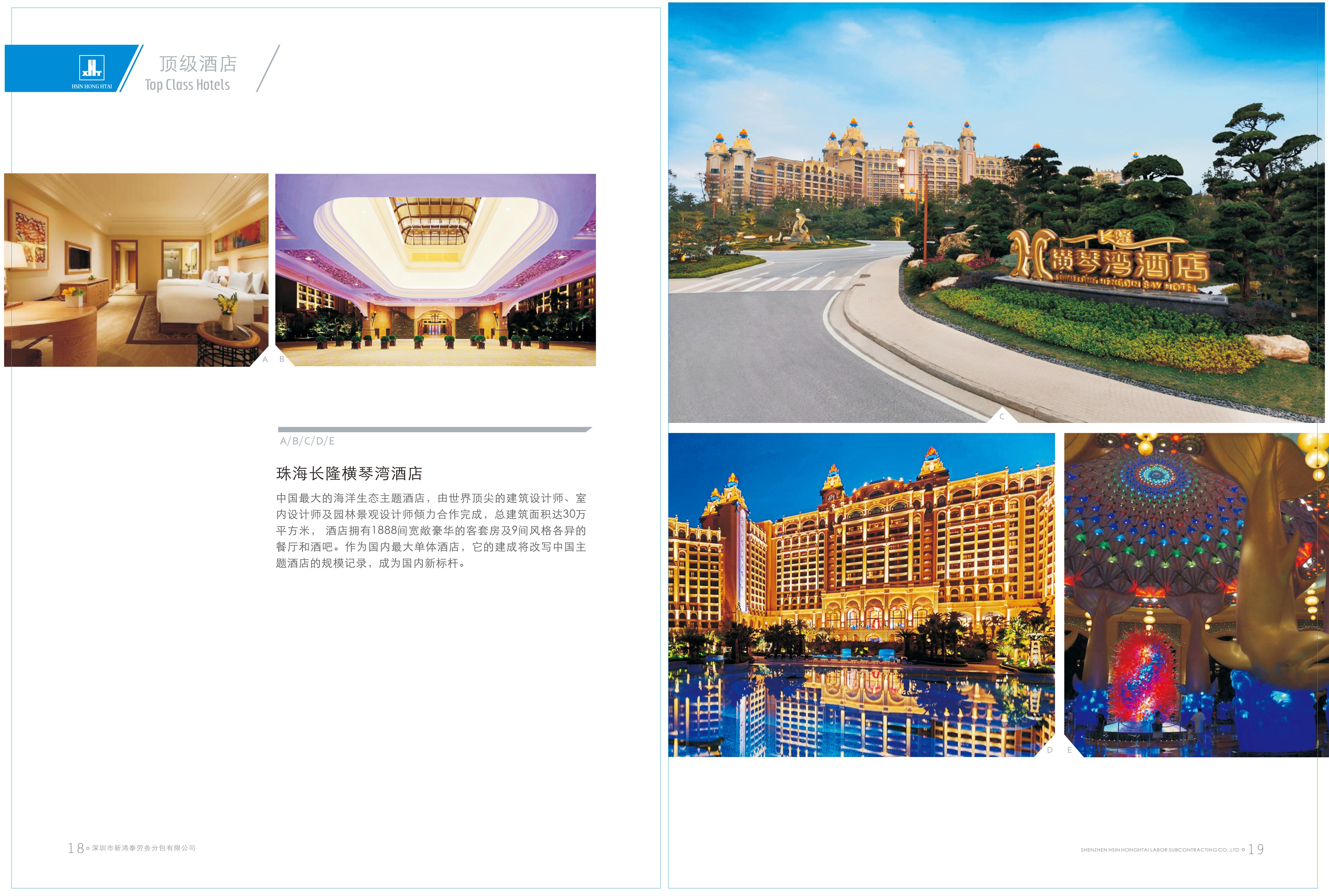 案例图片 0012