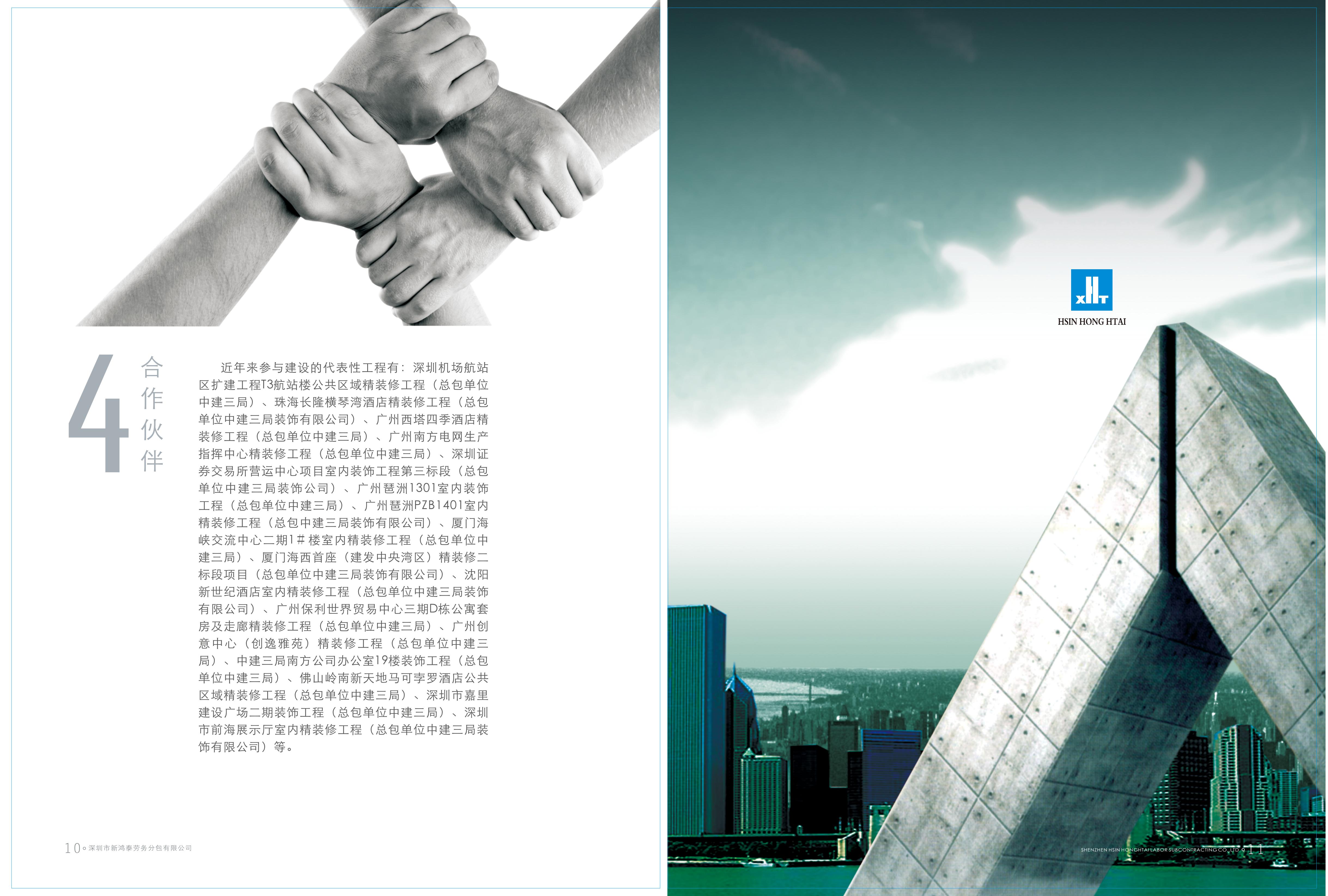案例图片 0008