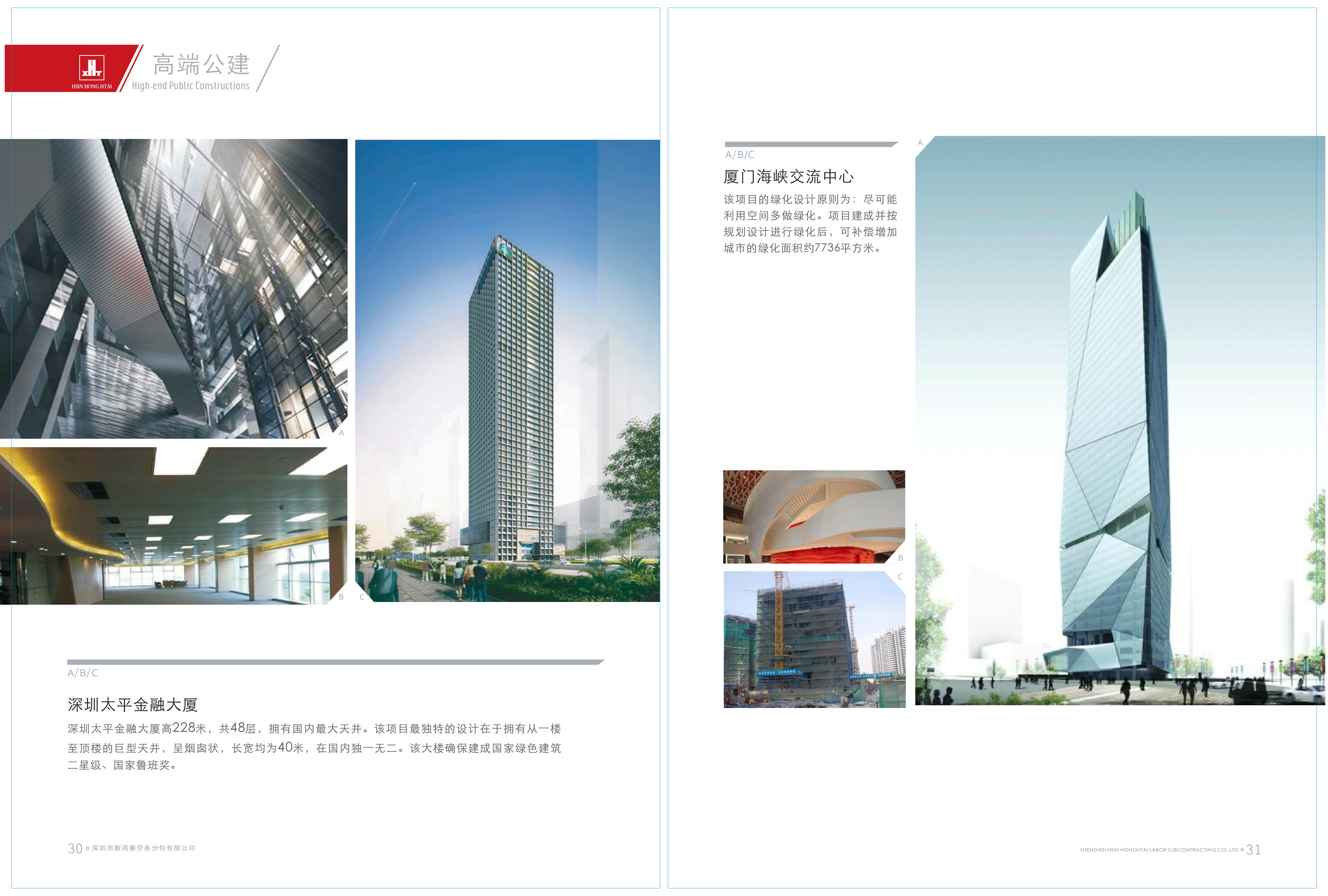 案例图片 0018