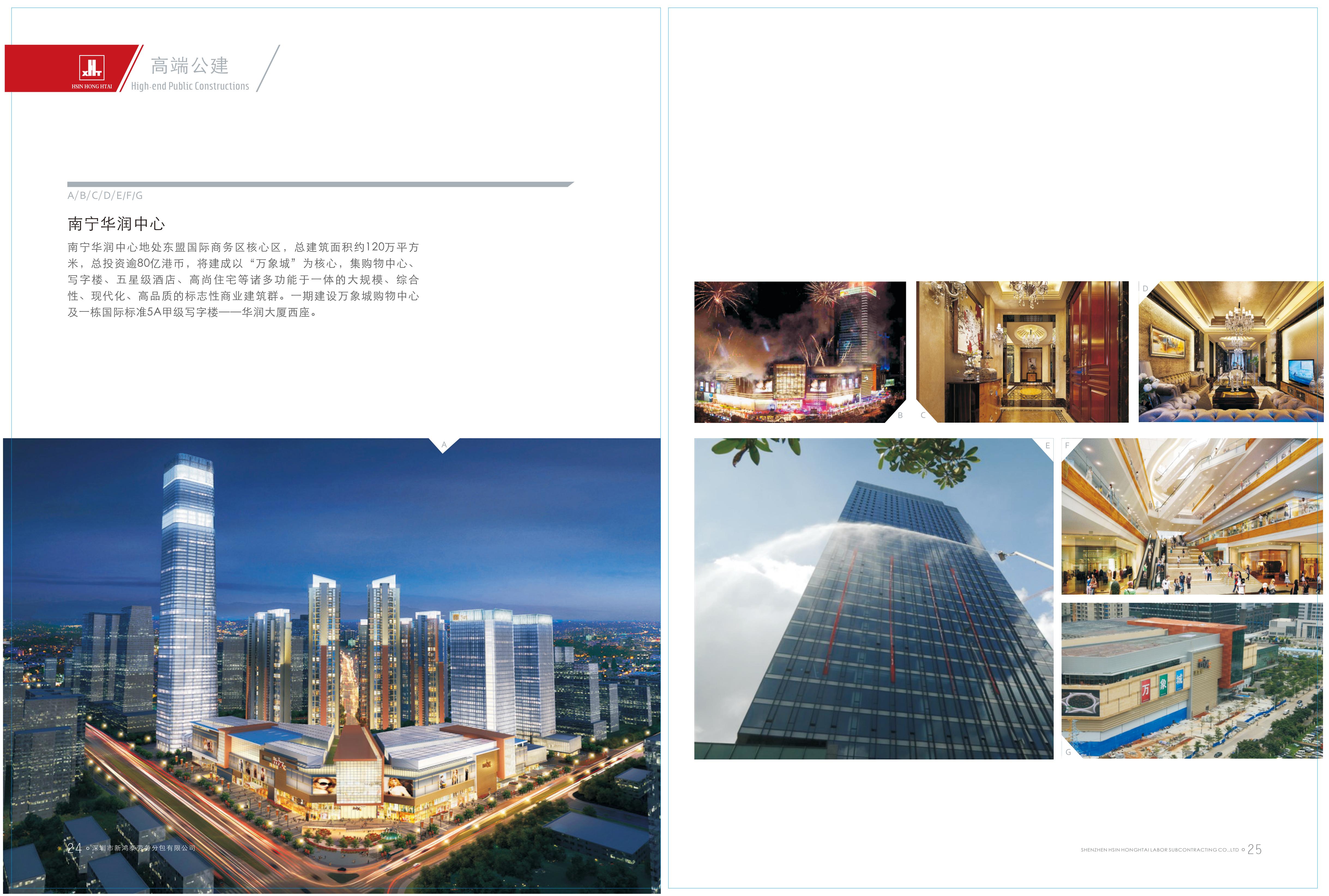 案例图片 0015