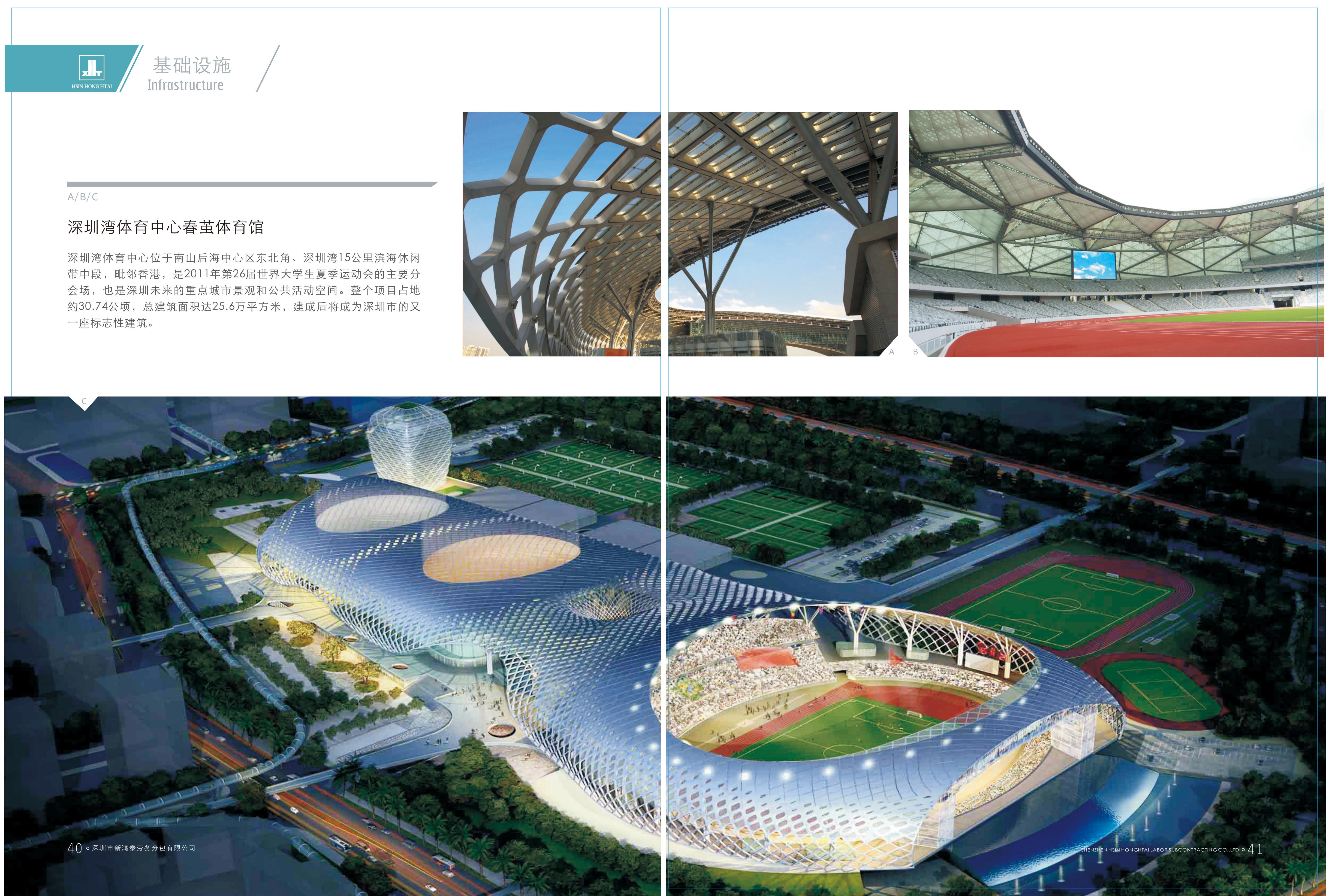 案例图片 0023