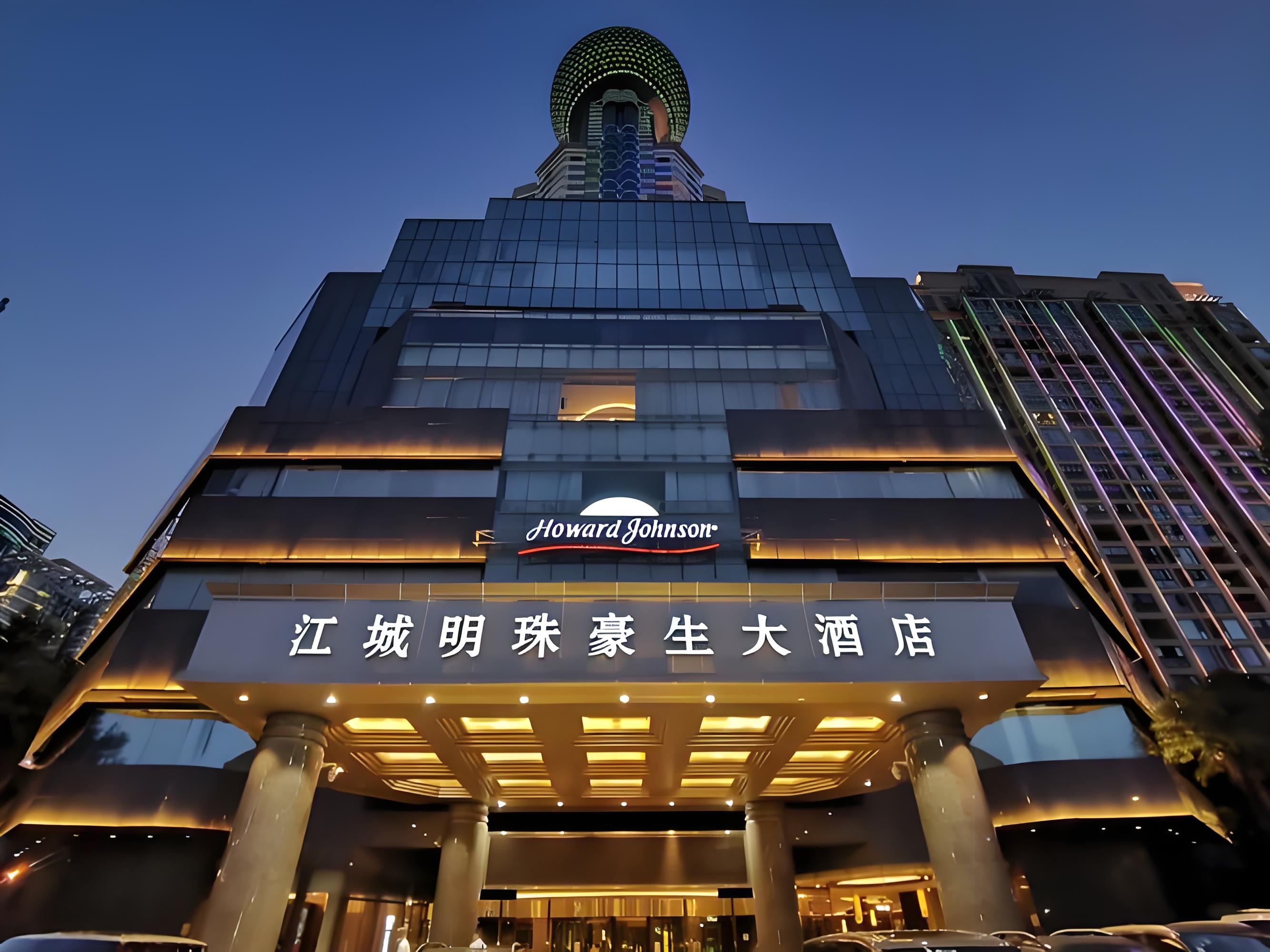 江城明珠豪生大酒店