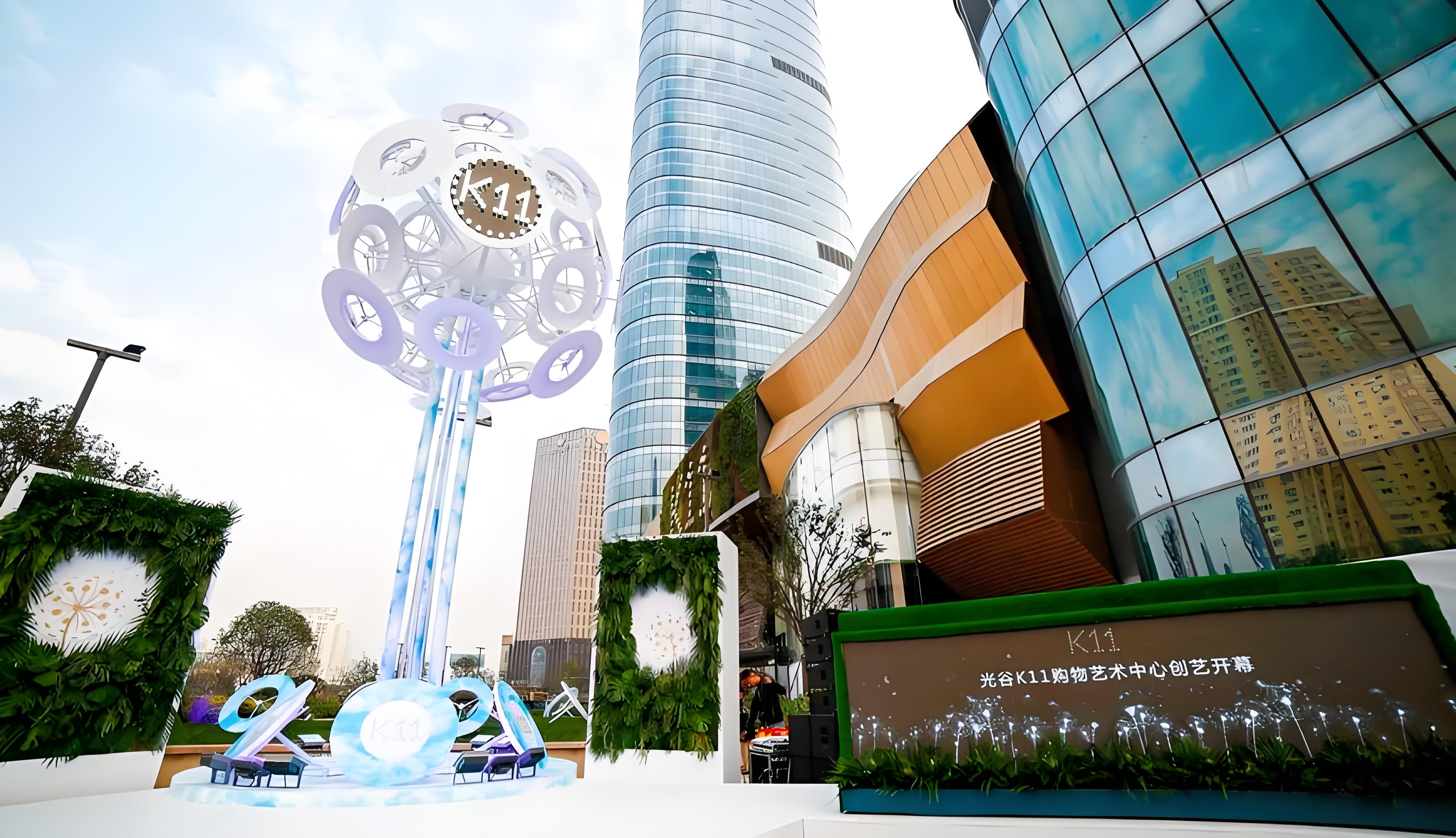 光谷新世界A地块K11商业广场