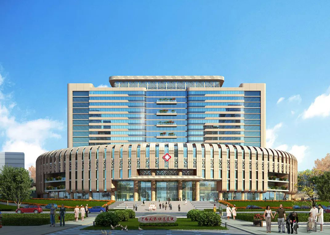 广西国际壮医医院